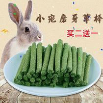 Rabbit special molar stick Weibi Alfalfa grass grass stick Timothy grass Rabbit Dutch pig Chinchilla nutritional molar grass