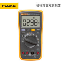 Flukes official flagship store Fluke 18B high-precision multifunctional Automatic Digital Multimeter