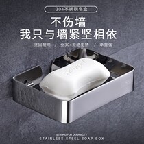 304 stainless steel extended soap box soap box non-perforated toilet soap dish Black small storage rack