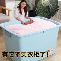 King size clothes storage box Storage household plastic dormitory book finishing box thickened storage box storage box