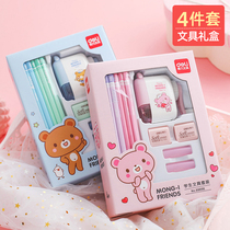 Deli Stationery Set childrens learning equipment 1-3 grade primary school gift box opening gift package kindergarten cartoon cute learning suit male and girl pencil eraser pencil sharpener set