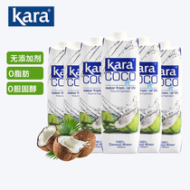 Coconut water Indonesia original imported Kara coco Jiale 100% pure coconut water juice beverage 1000ml * 6 bottles