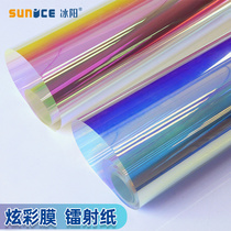 Colorful film Symphony laser paper Colorful cellophane film Laser film Drop glue handmade rainbow transparent color sticker