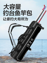 Huichuan multifunctional increased capacity II type fishing rod shoulder waterproof bag storage bag fishing backpack