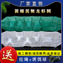 Shrimp cage yellow eel cage folded 1 meter catch loach net cage artifact eel cage net small shrimp cage lobster net Special