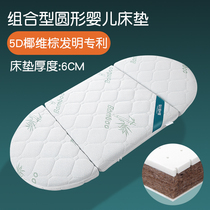 Baby cradle mattress natural coconut palm mattress Oval palm mat formaldehyde-free four seasons cradle bed trolley mattress customized
