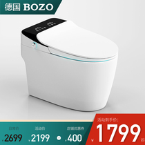 Germany BOZO smart toilet one-piece no pressure limit Ai voice automatic household toilet