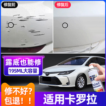 Suitable for Toyota Corolla paint pen special Platinum Bronze grade super white car paint scratch repair artifact self-spray paint