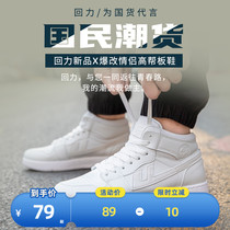 Back Force Little White Shoes Men 2022 Summer New AJ Mens Shoes Leisure High Shoes Sports Tide Air Force 1 Board Shoes