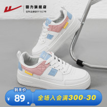 Back Force Little White Shoes Women 2022 Summer New Women Shoes 100 Hitch Thick Bottom Shoes Casual Sneakers Small Crowdboard Shoes Women