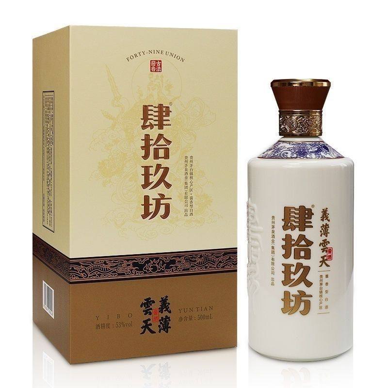 肆拾玖坊53度酱香-肆拾玖坊53度酱香促销价格、肆拾玖坊53度酱香品牌- 淘宝