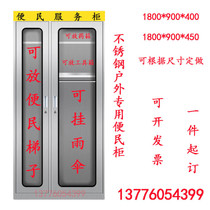 Stainless Steel Poo services Community hall Indoor outlay Sanitary Tea Water Cup Cleaning cabinet Waterproof Custom