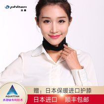 Phiten Fato Japan imported water-soluble titanium neck guard neck neck brace to relieve cervical pain fixed support