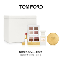 (Official)TOM FORD Dark Night Fragrance Limited Gift Box Set TF Lipstick TF Perfume Gift Box