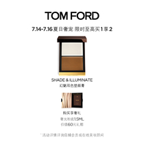 (Official)TOM FORD magic two-color repair powder repair 01 TF high-gloss plastic repair