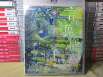 BD Blu-ray-Ye Zhying (Xinhaicheng) (double version)