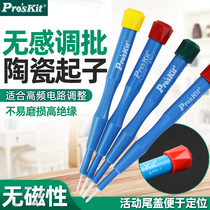 Baogong ceramic screwdriver non-sensitive adjustment Batch adjustment pen insulation precision calibration debugging screwdriver cross 034NAB