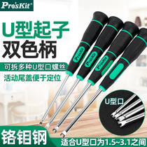 Taiwan Baogong communication screwdriver U-type screwdriver Precision screwdriver fork screwdriver SD-2400 S4 6 8 10
