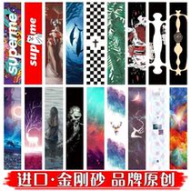 Skateboard sandpaper transparent sticker printer skateboard surface opaque long Board Professional four-wheel double rocker matte