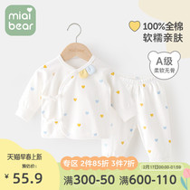 Baby Monk Clothing Split Suit Spring Autumn Full Moon Baby Clothes Winter Pure Cotton Autumn Clothes Newborn Khaclothes Climbing Clothes