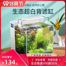 Super White Desktop small fish tank back filter water-free living room aquarium back filter glass cylinder ecological grass tank