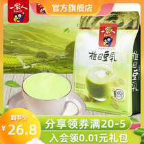 Family bean milk powder green juice bean milk powder breakfast nutrition adult drinking small bags 360g12 strips