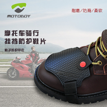 MOTOBOY Motorbikes Hanging Shield Shoes Rubber Locomotive Riding Shoes Boots Hanging Shield Rubber Protective Sheath Stallholders Protective Cover Cushion