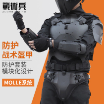 Tactical Soldiers Star Wars armor suit camouflated waistcoat Riot Flame Retardant Elbow tactical vest Category 3 A
