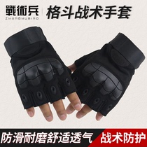 Tactical soldier Black Hawk half-finger tortoise armor fighting gloves military fans outdoor CS field Fitness Cycling tactical gloves
