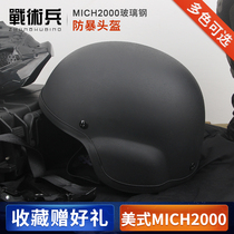 Tactical soldier MICH2000 electric car riding helmet training FRP plastic steel military fans CS field riot helmet