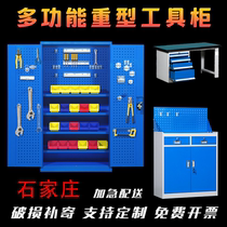 Shijiazhuang Heavy Tool Cabinet Mobile Workbench Factory Workshop Tool Car Parts Hardware Locker Tool Cabinet