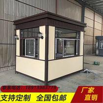 Zhenshi lacquer guard kiosk kindergarten guard room stainless steel parking lot toll booth duty room factory direct sales