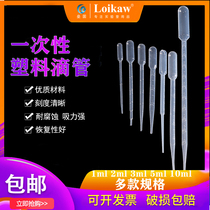 Softball Disposable Plastic Dropper 0 5ml 5ml 10ml 2ml 2ml 5ml 5ml 10ml 10ml Scales Basier Straws 100250 5