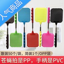 Buy one get one free 2 sets of telescopic stainless steel fly swatter lengthened plastic home fly killer household manual cute