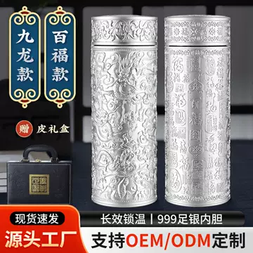 银杯子9999-银杯子9999促销价格、银杯子9999品牌- 淘宝