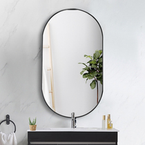 Huihang Shengshi mirror bathroom mirror oval bathroom wall hanging makeup mirror toilet toilet mirror wall