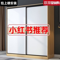 Wardrobe Modern minimalist home bedroom solid wood simple lockers small apartment rental room with sliding door wardrobe