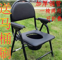 Disabled pregnant women elderly toilet chair stool chair toilet mobile toilet stool foldable