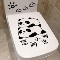 Cartoon Animals Removable Toilet Sticker Toilet Waterproof Tile Decoration Applid Bathroom Toilet Wallpaper Dormitory