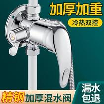 Solar mixing valve water heater surface shower hot and cold water faucet mixing valve accessories old-fashioned switch water valve