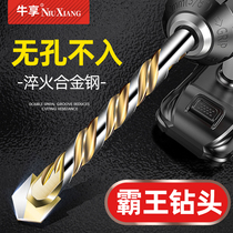 Tile Shock Drill Bit Kit Concrete Cement Marble Electric Drill Perforated Triangle Swivel Head Multifunction Barking Drill