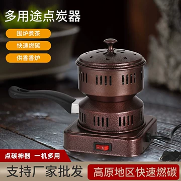 藏式煨桑电熏香炉-藏式煨桑电熏香炉促销价格、藏式煨桑电熏香炉品牌- 淘宝