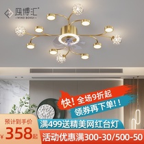 Bedroom ceiling fan lamp 2021 New ceiling fan lamp living room modern light luxury restaurant electric fan chandelier integrated
