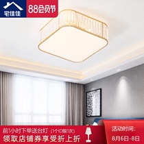 Post-modern bedroom ceiling lamp Simple and creative dining room study small living room warm Nordic Port-style light luxury crystal lamp
