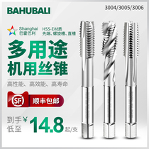Baahubali®Multi-purpose machine tap stainless steel special wire tapping m6 Tapping drill bit thread tapping