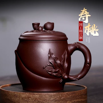 紫砂寿桃杯-紫砂寿桃杯促销价格、紫砂寿桃杯品牌- 淘宝