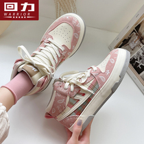 Huili high shoes women 2021 autumn new wild pink cute hand painted graffiti women shoes Sports Leisure board shoes