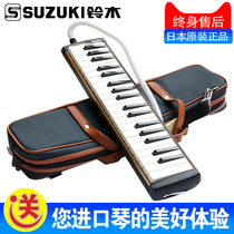 SUZUKI Japan Suzuki students first teaching professional classroom playing mouth organ 32 M-37C keys imported