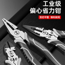 Household industrial grade vise Wire pliers Multi-functional universal electrical wire cutting hand pliers tools special pointed nose pliers