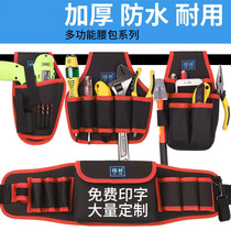 Small durable electrical package tool bag Fanny pack Mens special maintenance tool bag Canvas bag Multi-function flashlight drill belt
